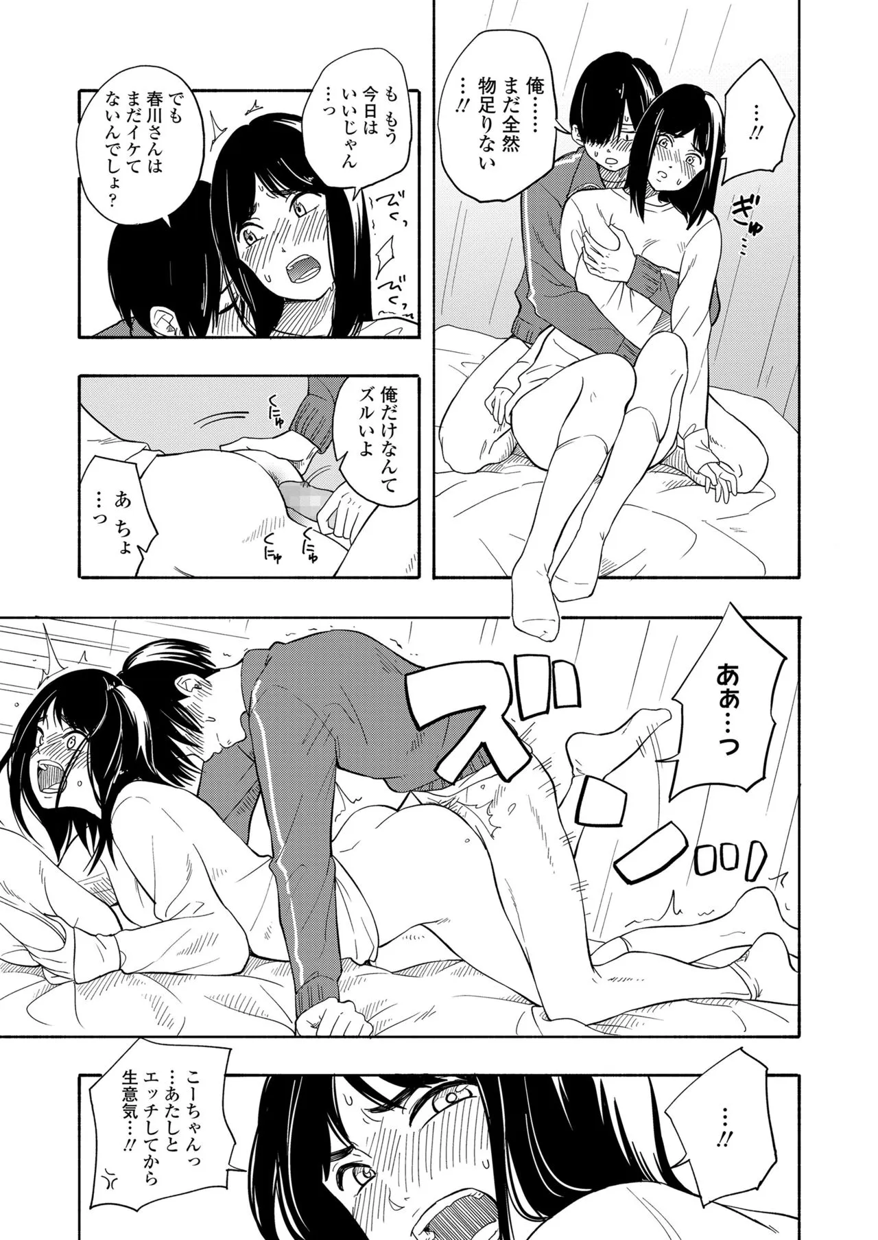 Page 352