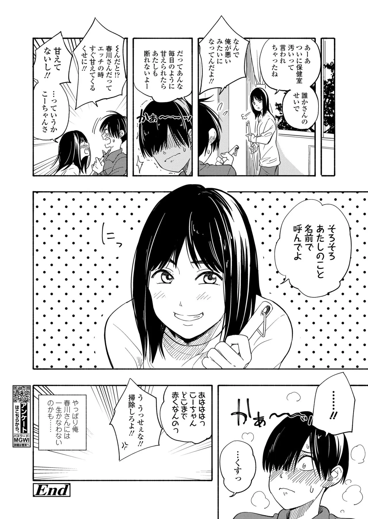 Page 359