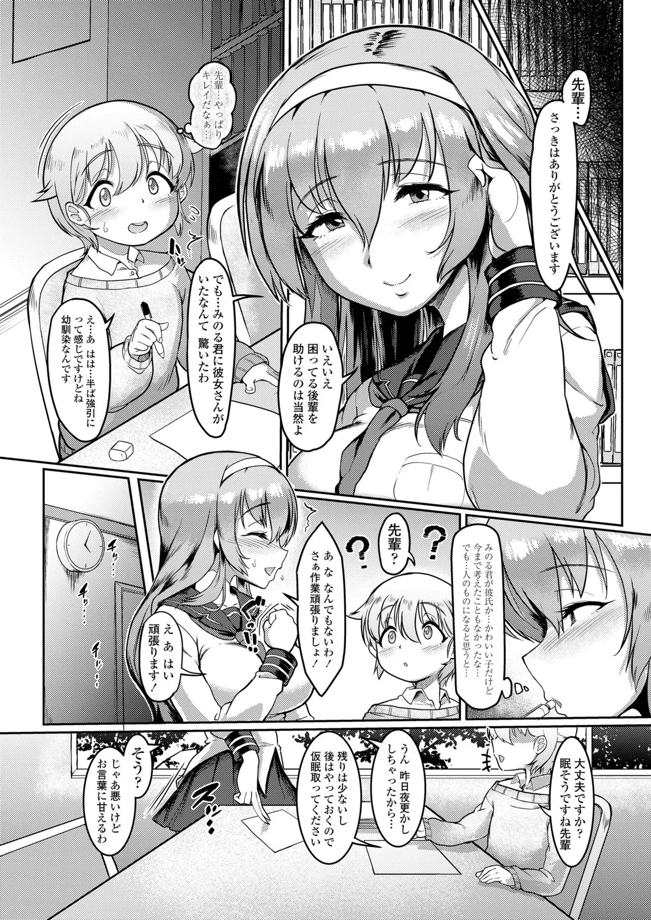 Page 362