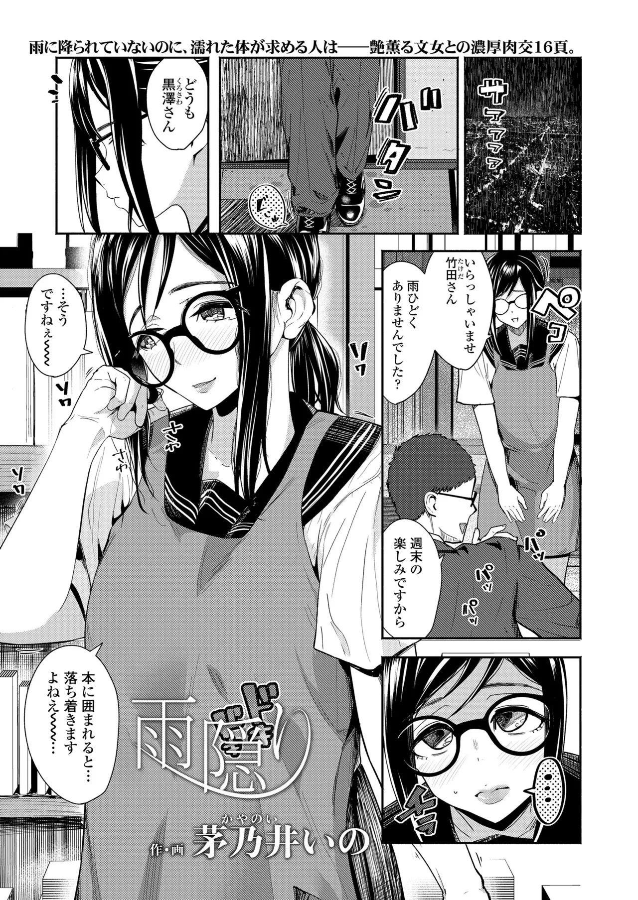 Page 382