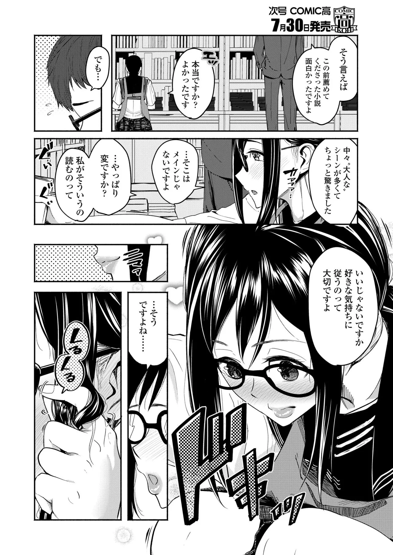 Page 383