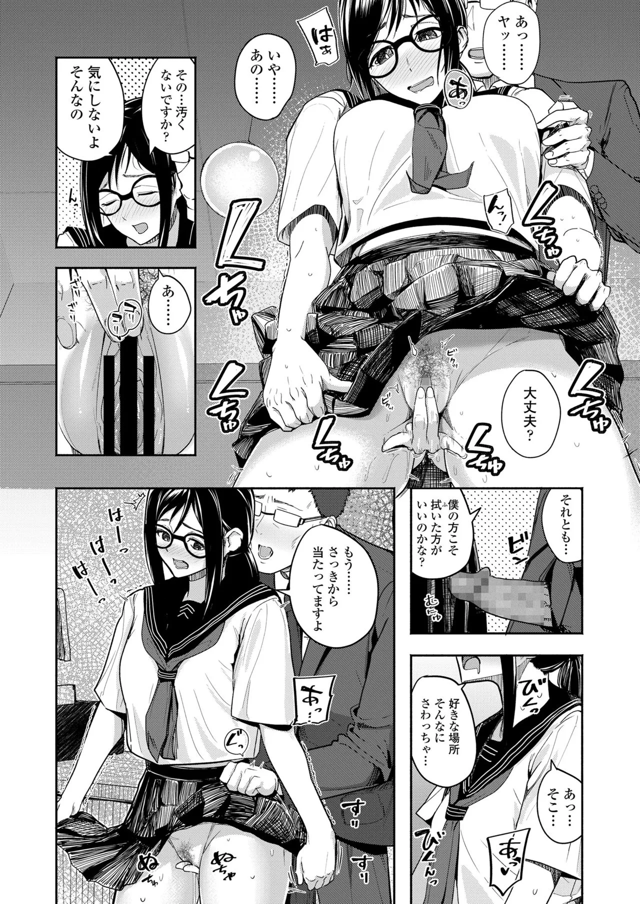 Page 389