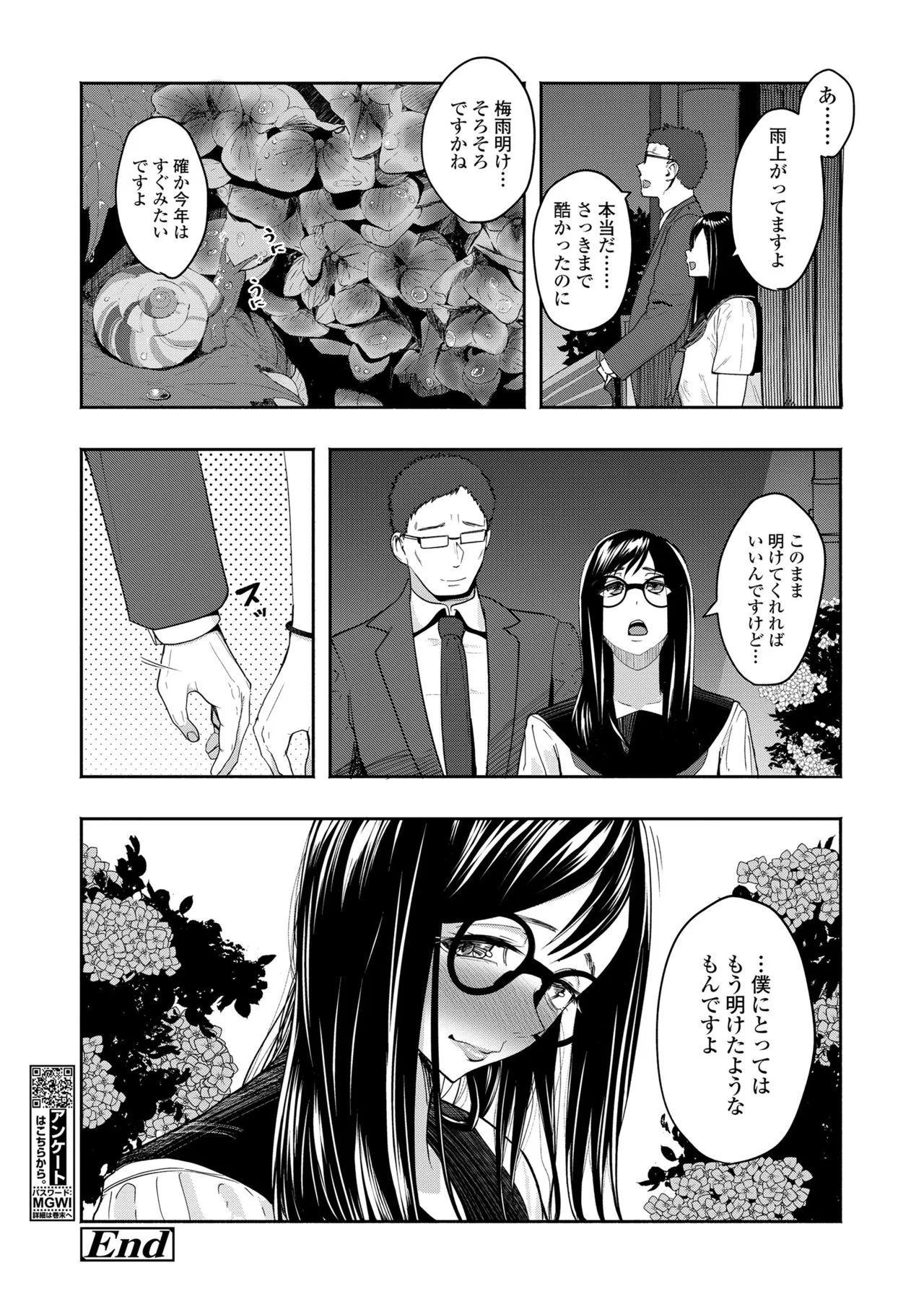 Page 397