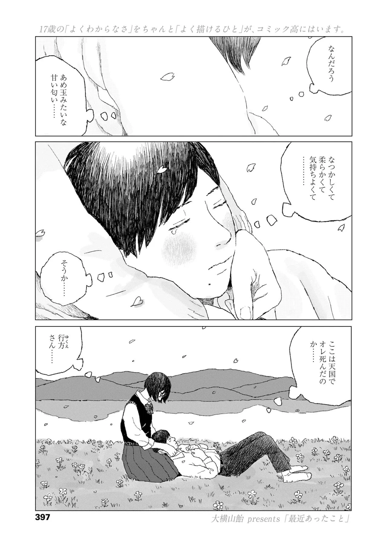 Page 398