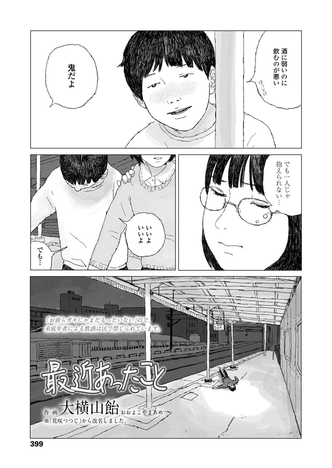 Page 400