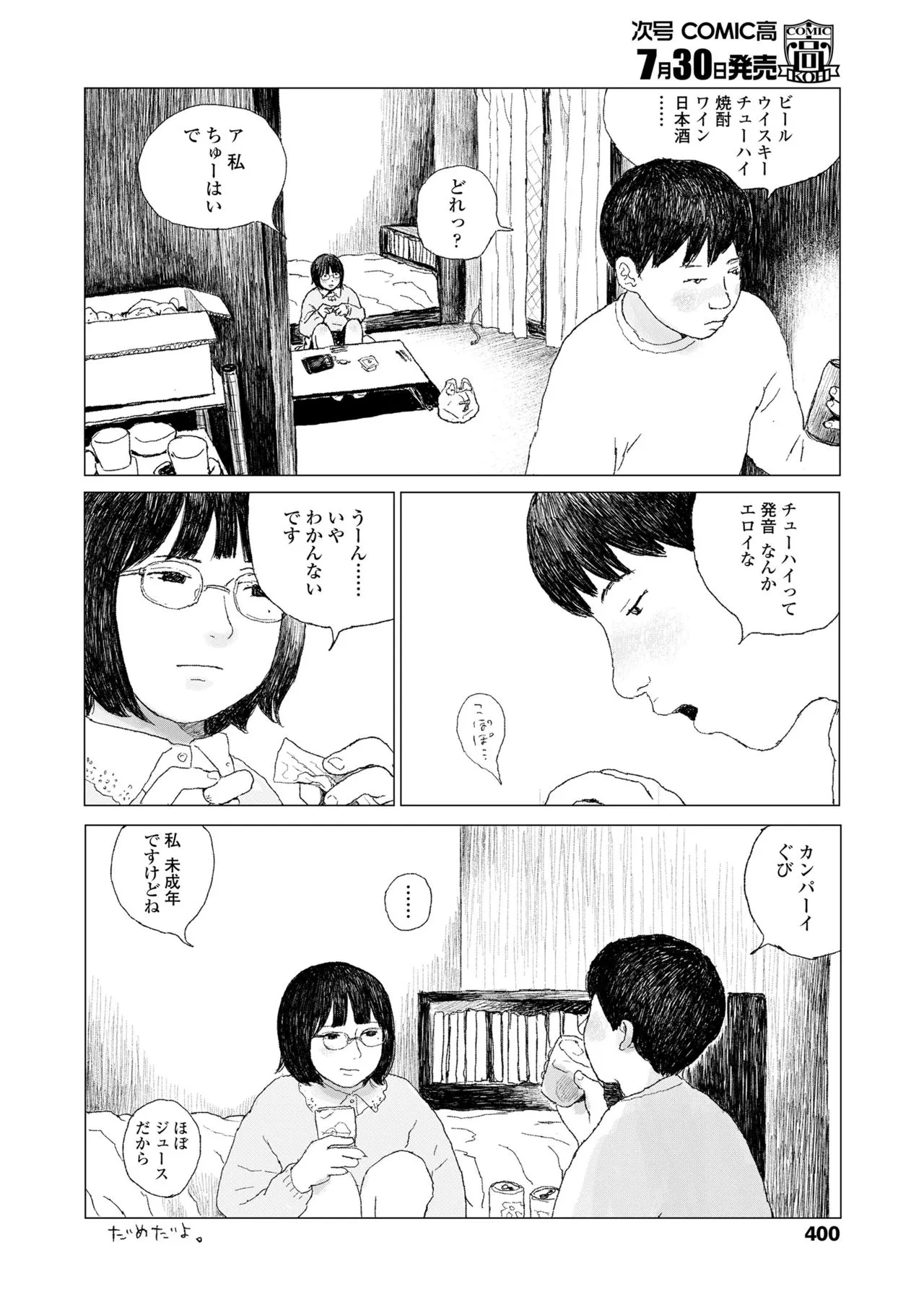 Page 401