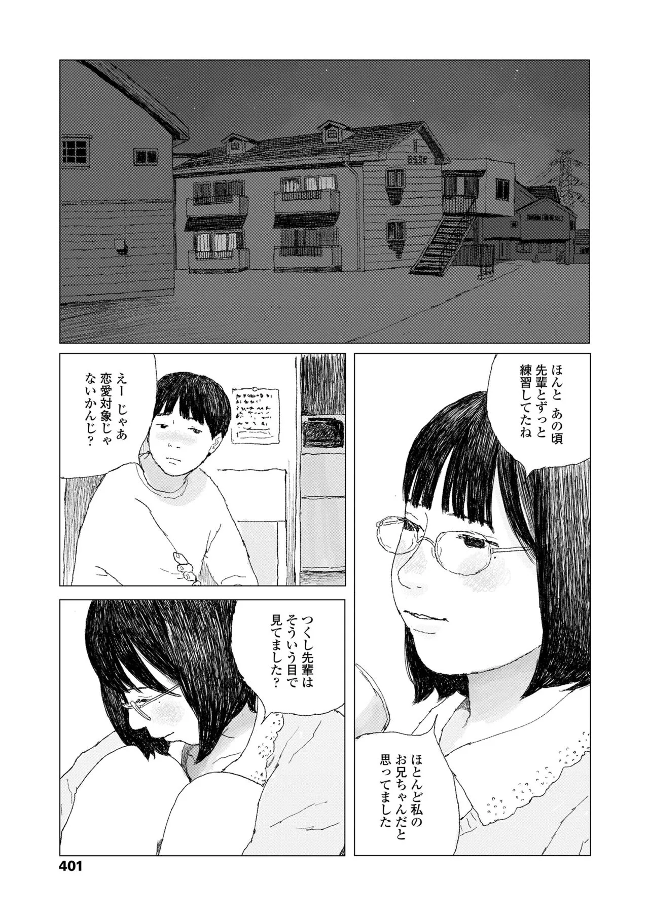 Page 402
