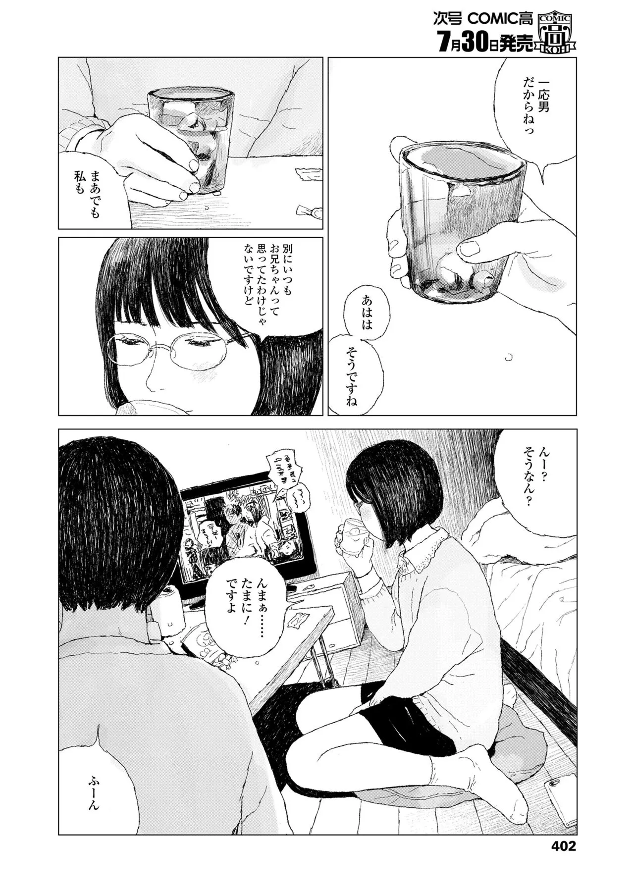 Page 403