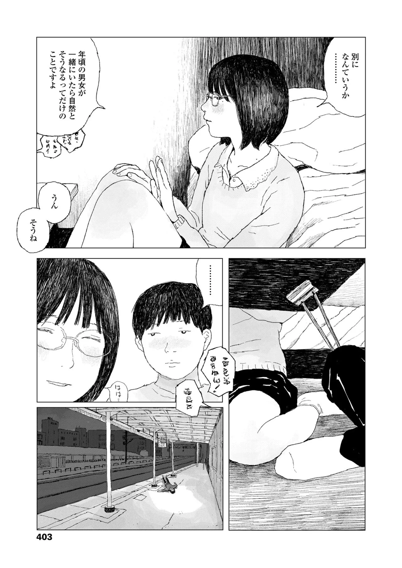Page 404