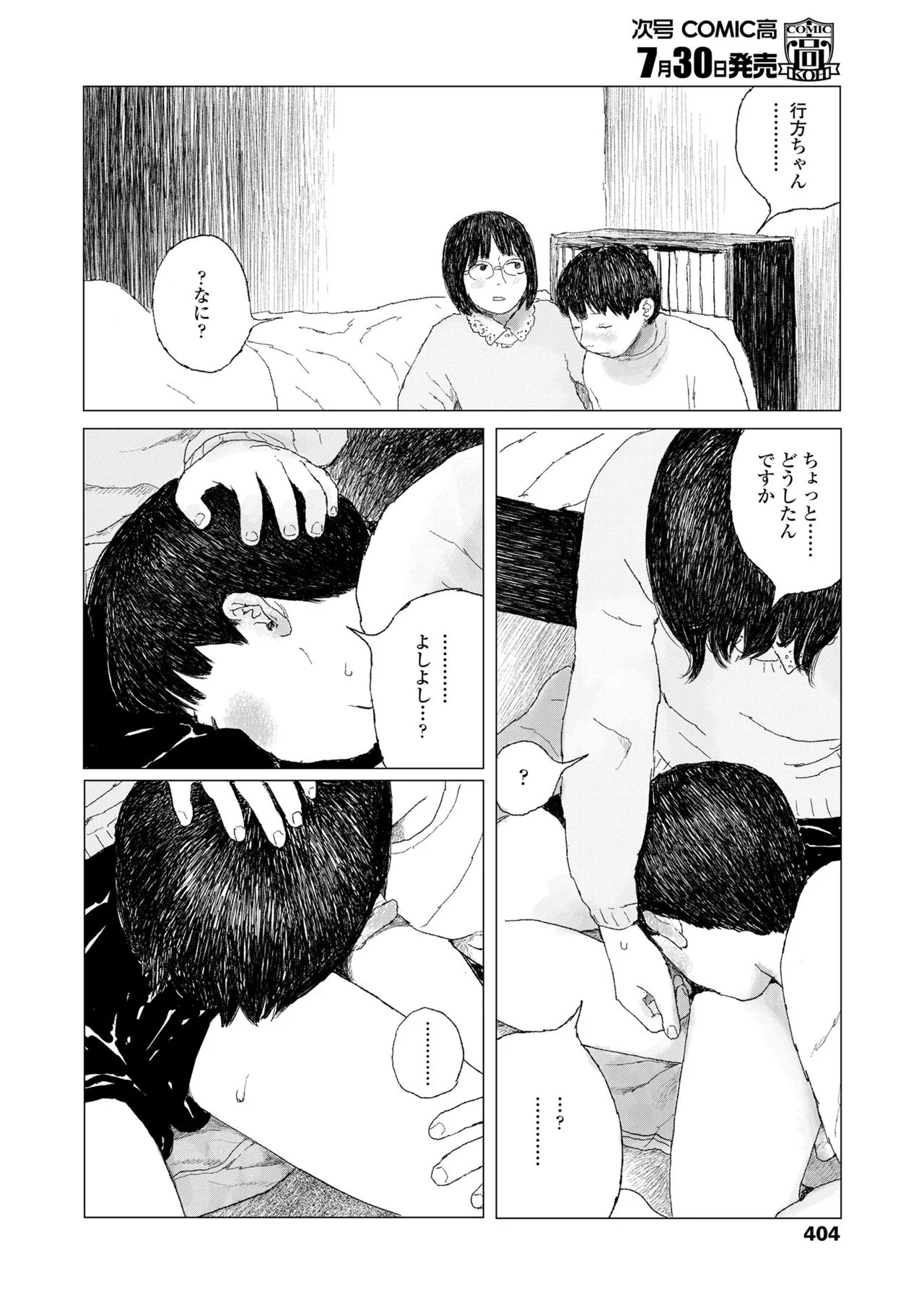 Page 405