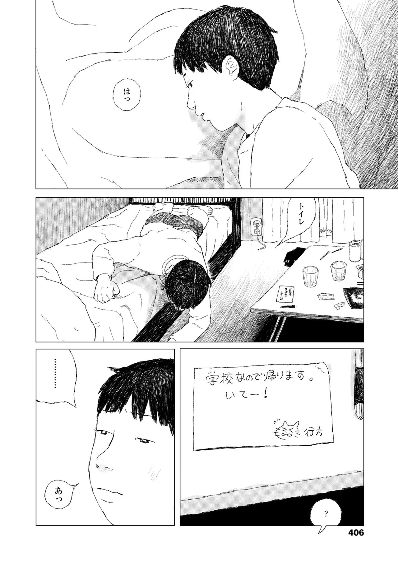 Page 407