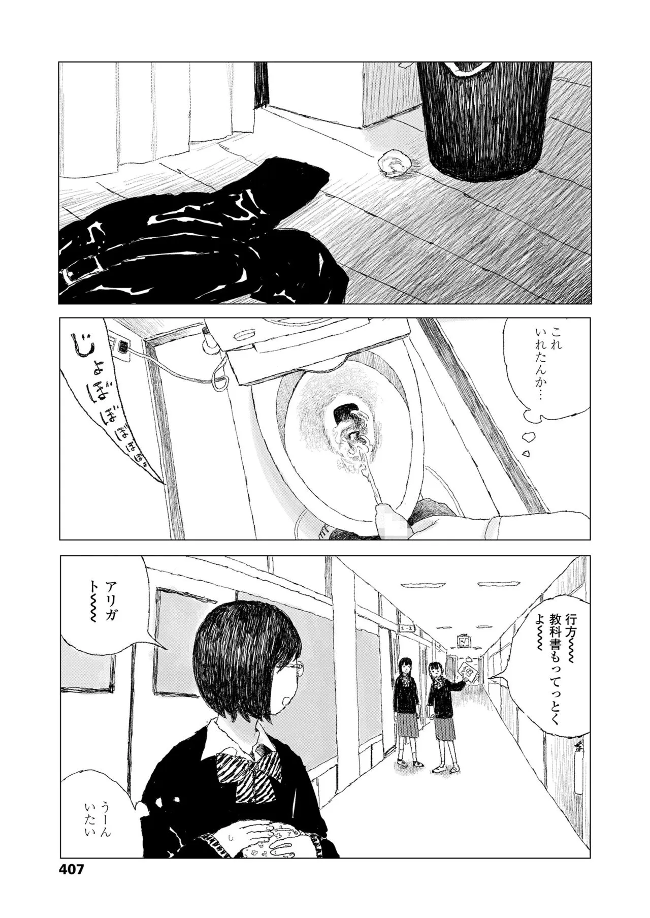 Page 408
