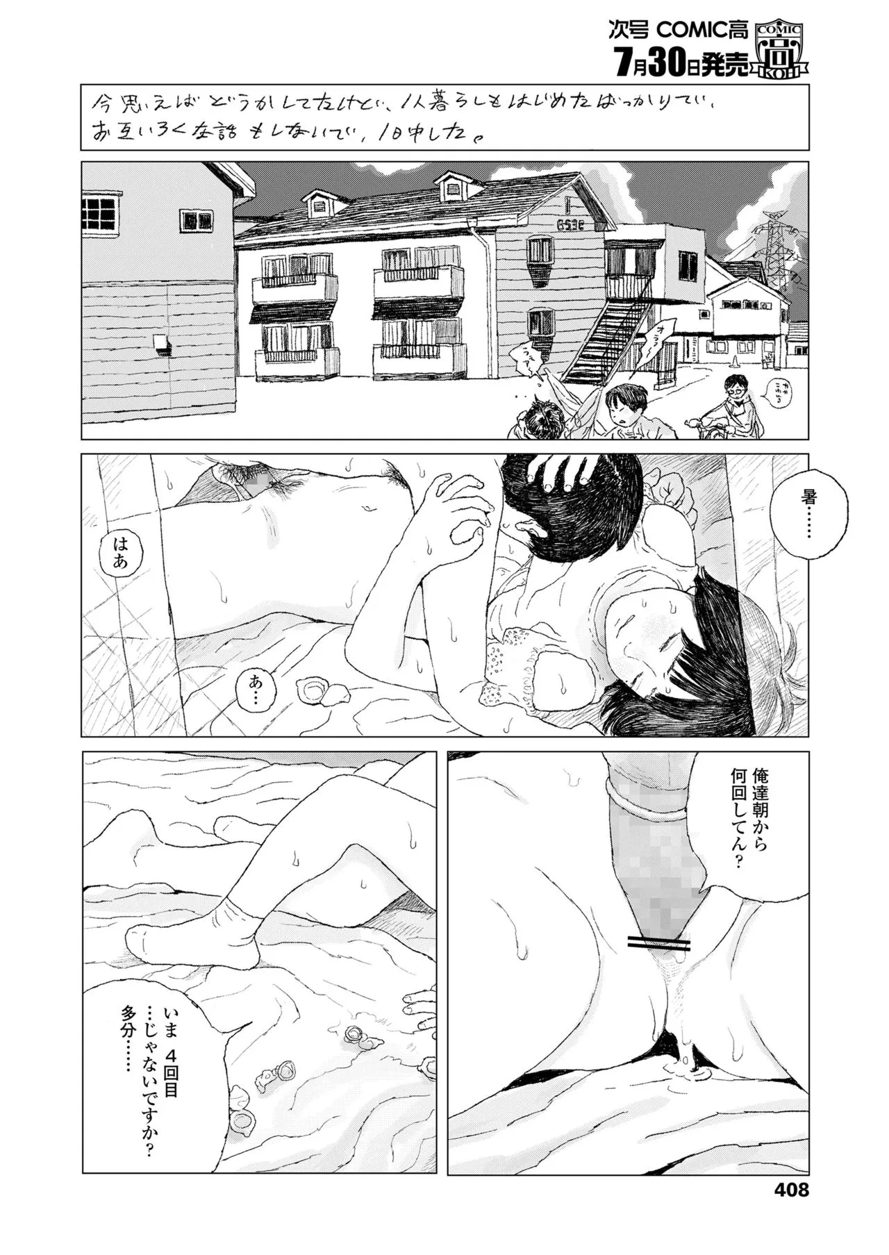 Page 409
