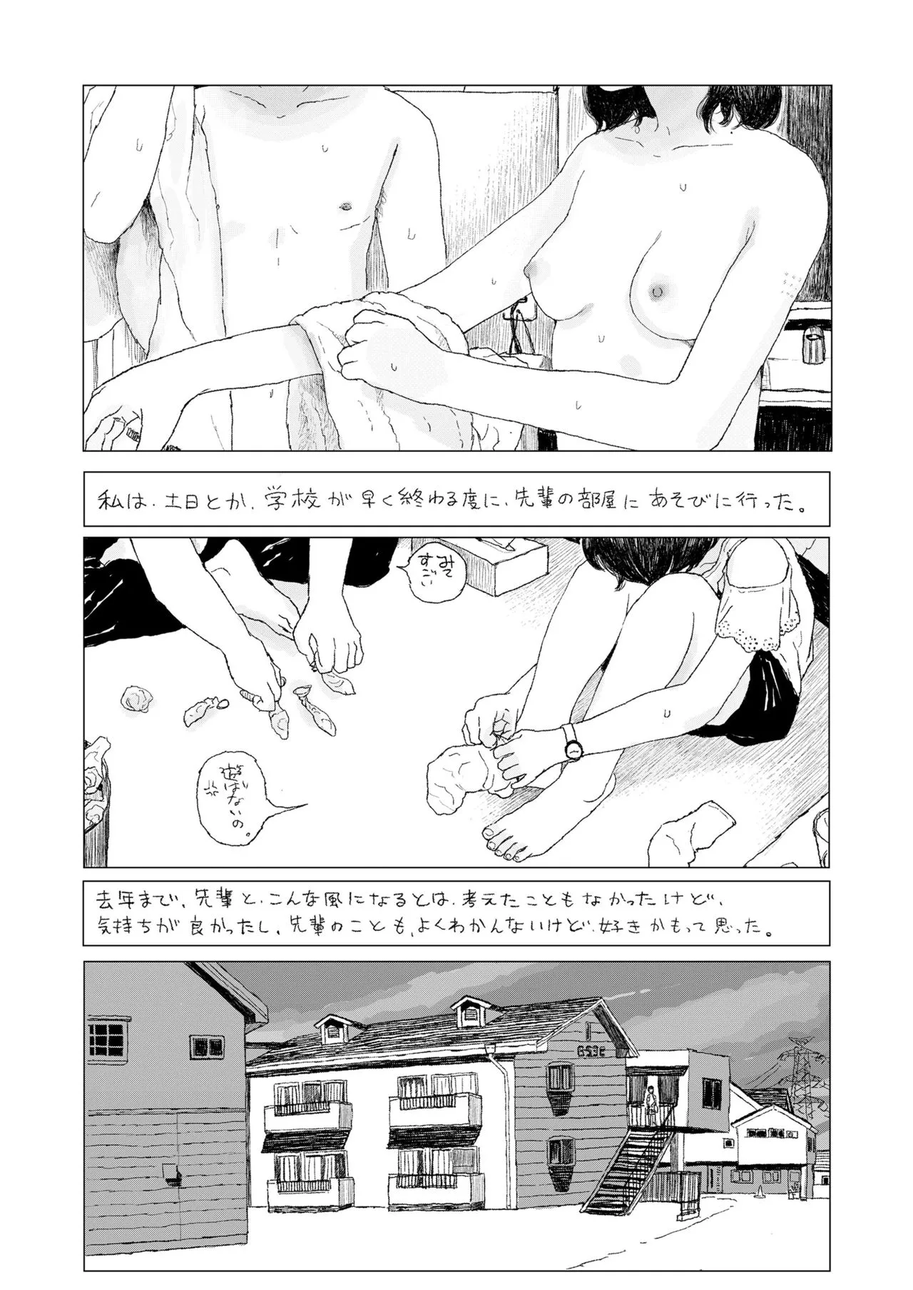 Page 414