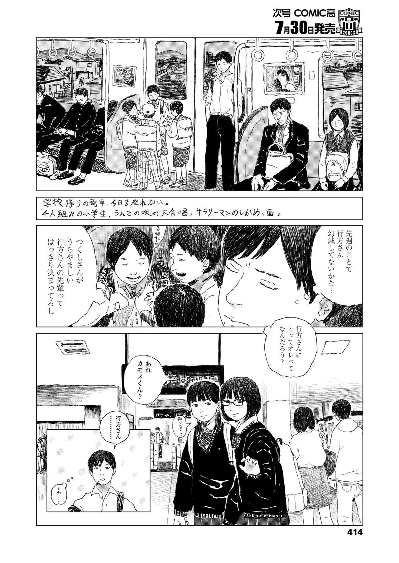 Page 415