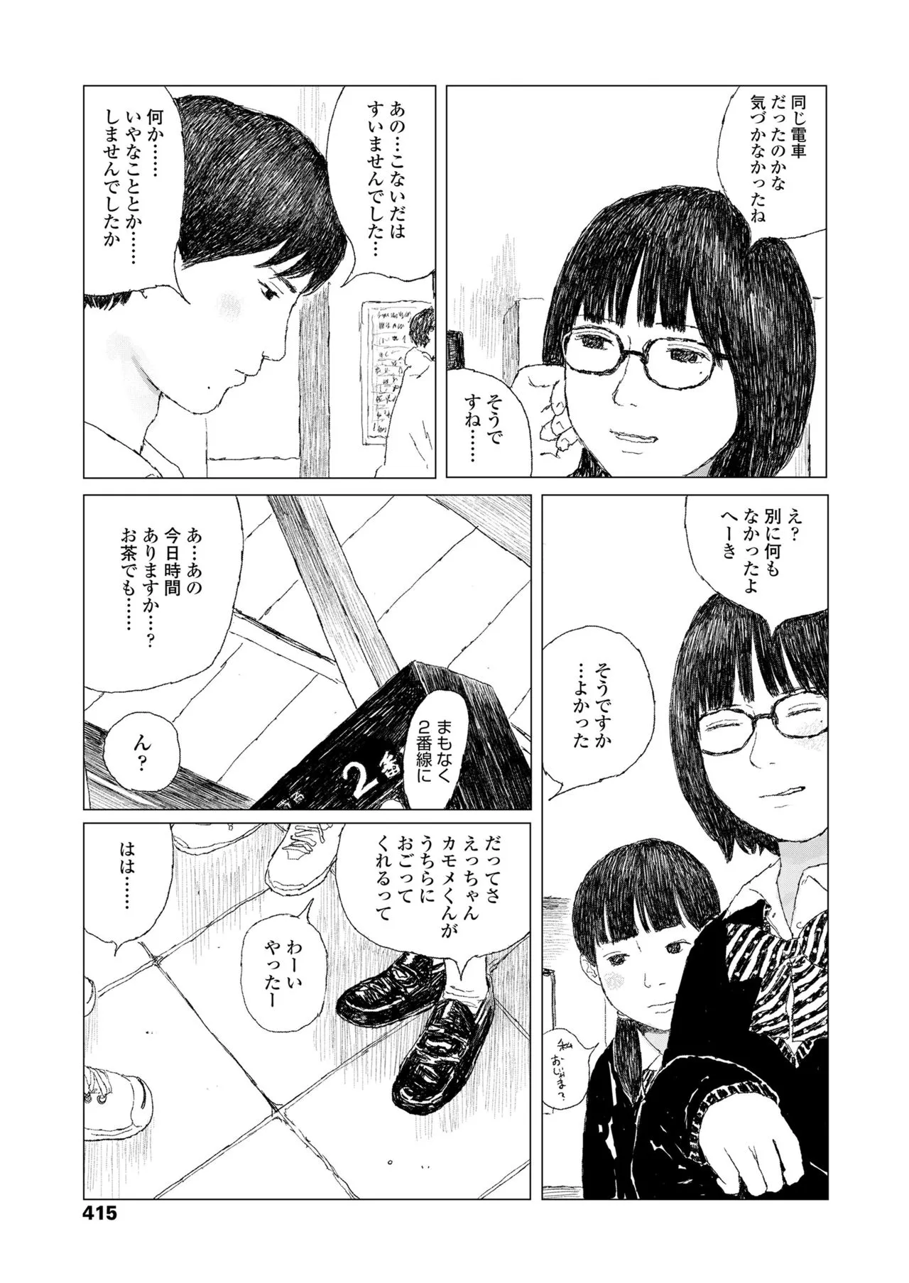 Page 416