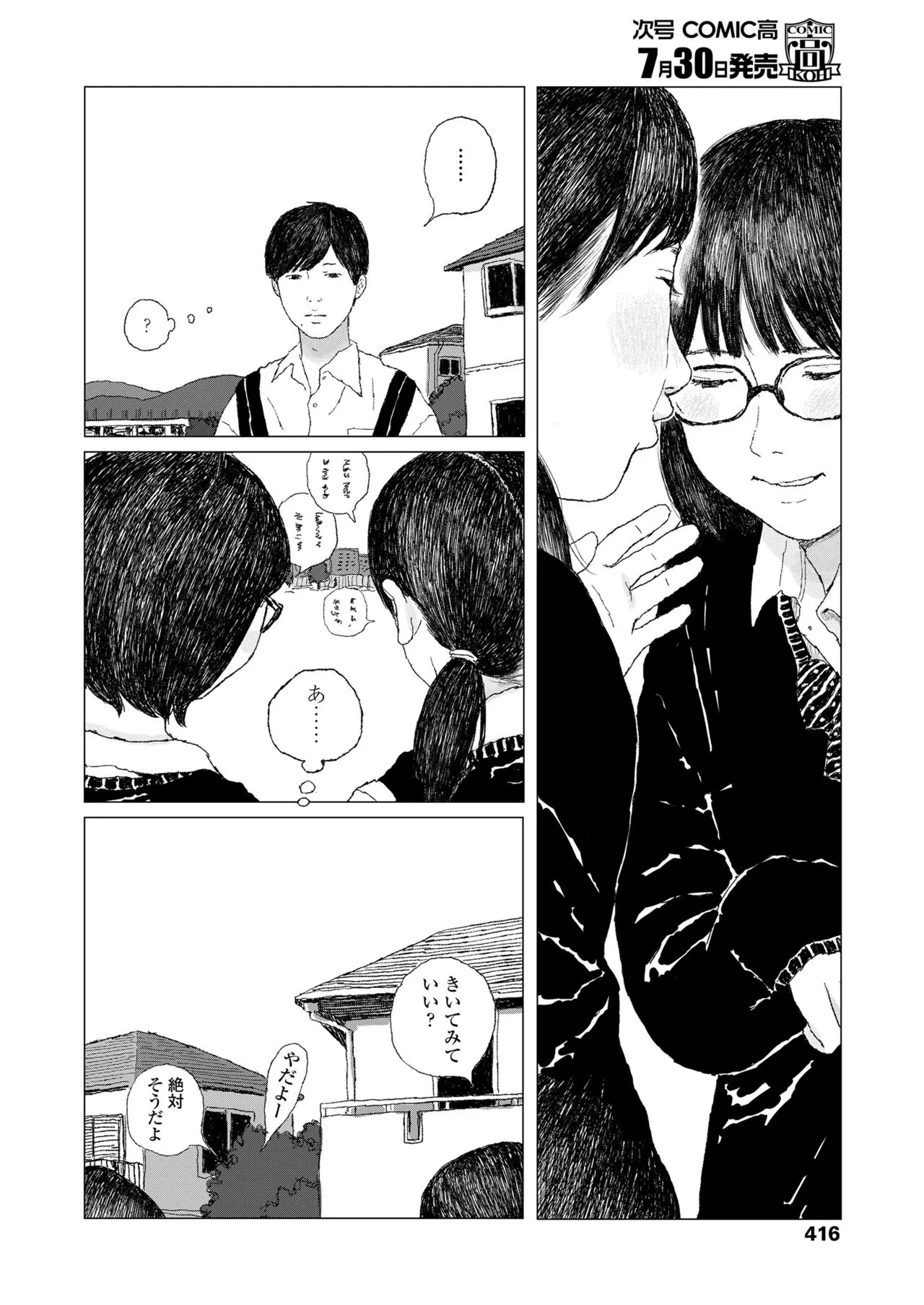 Page 417