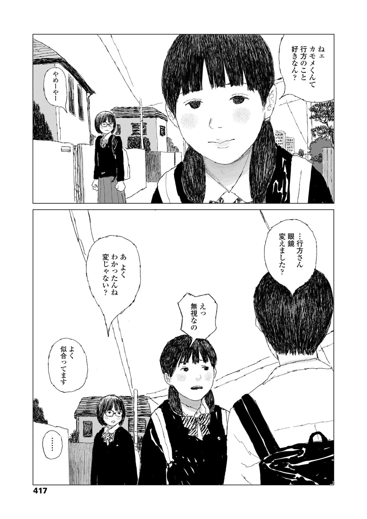 Page 418
