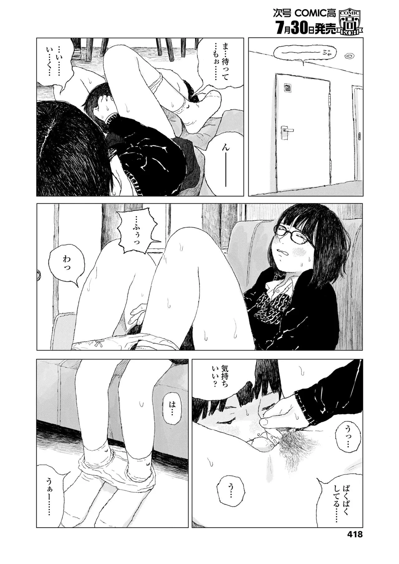 Page 419