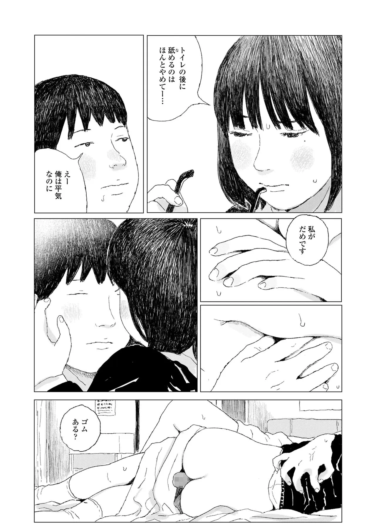 Page 420