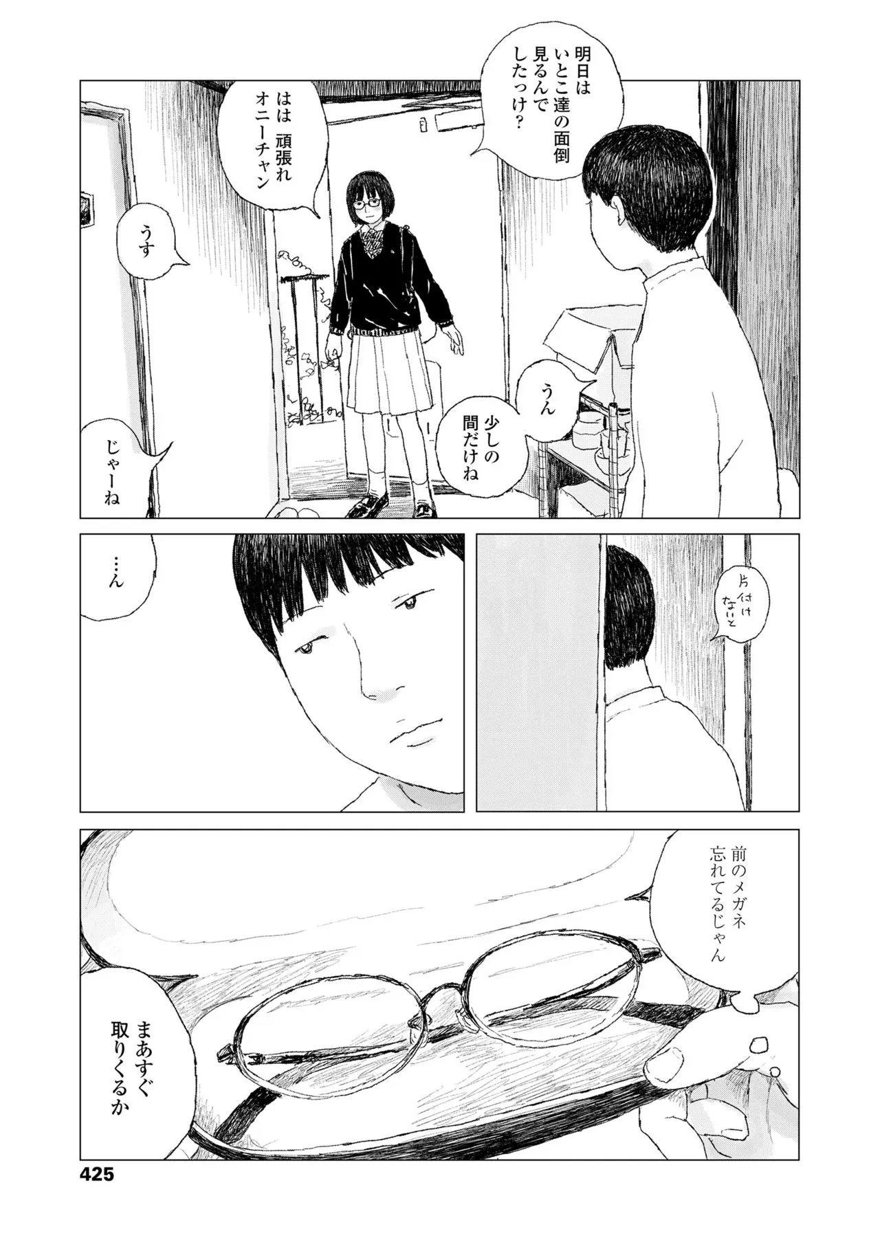Page 426