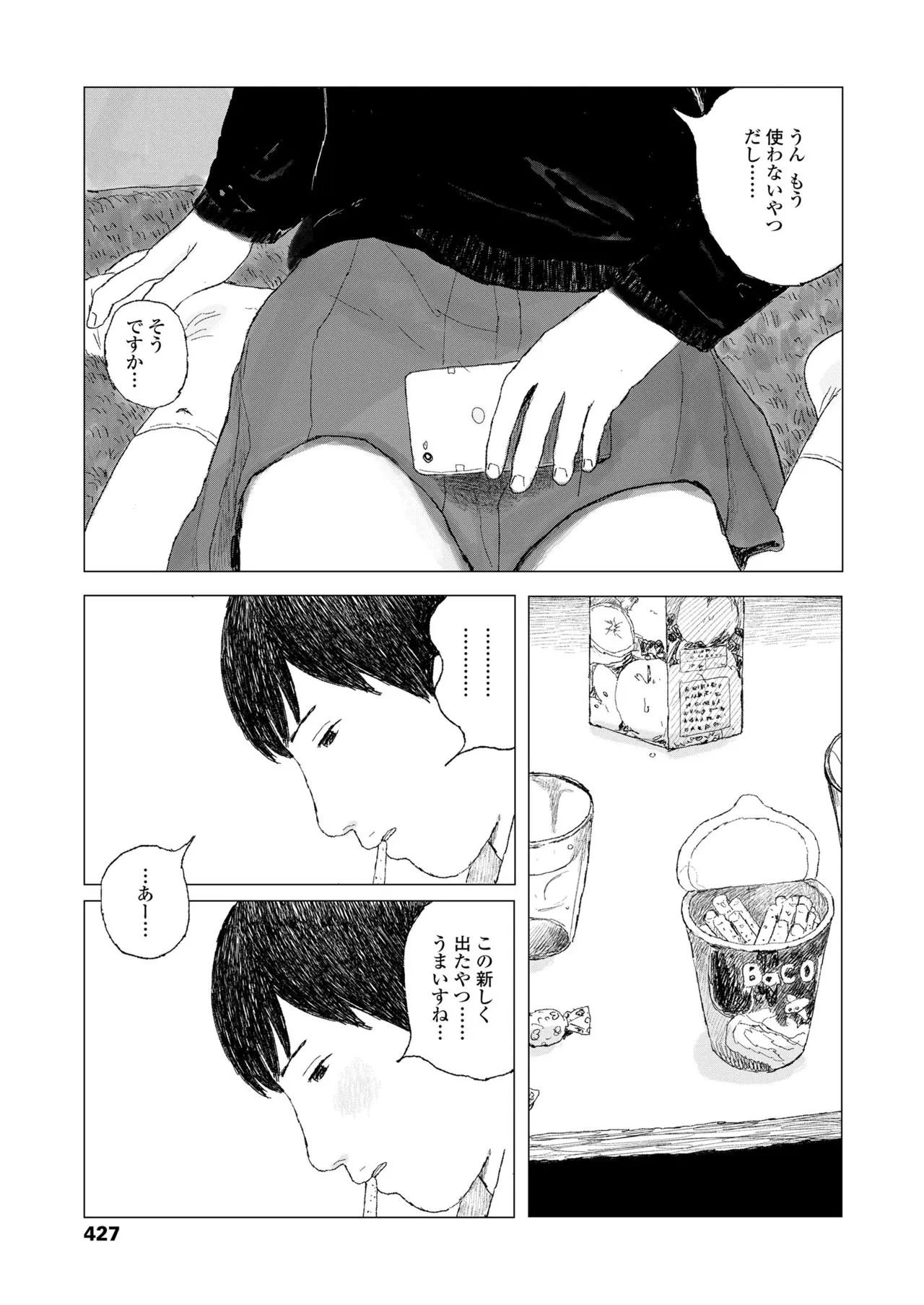 Page 428