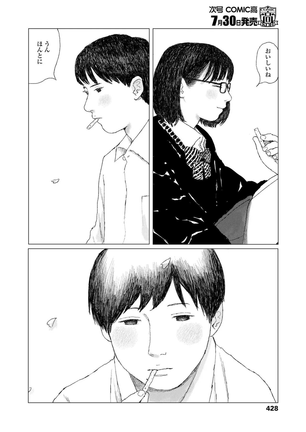 Page 429