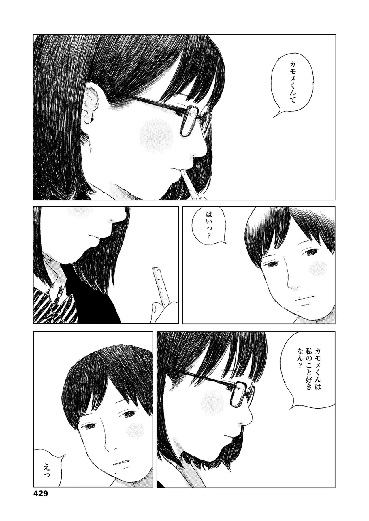 Page 430