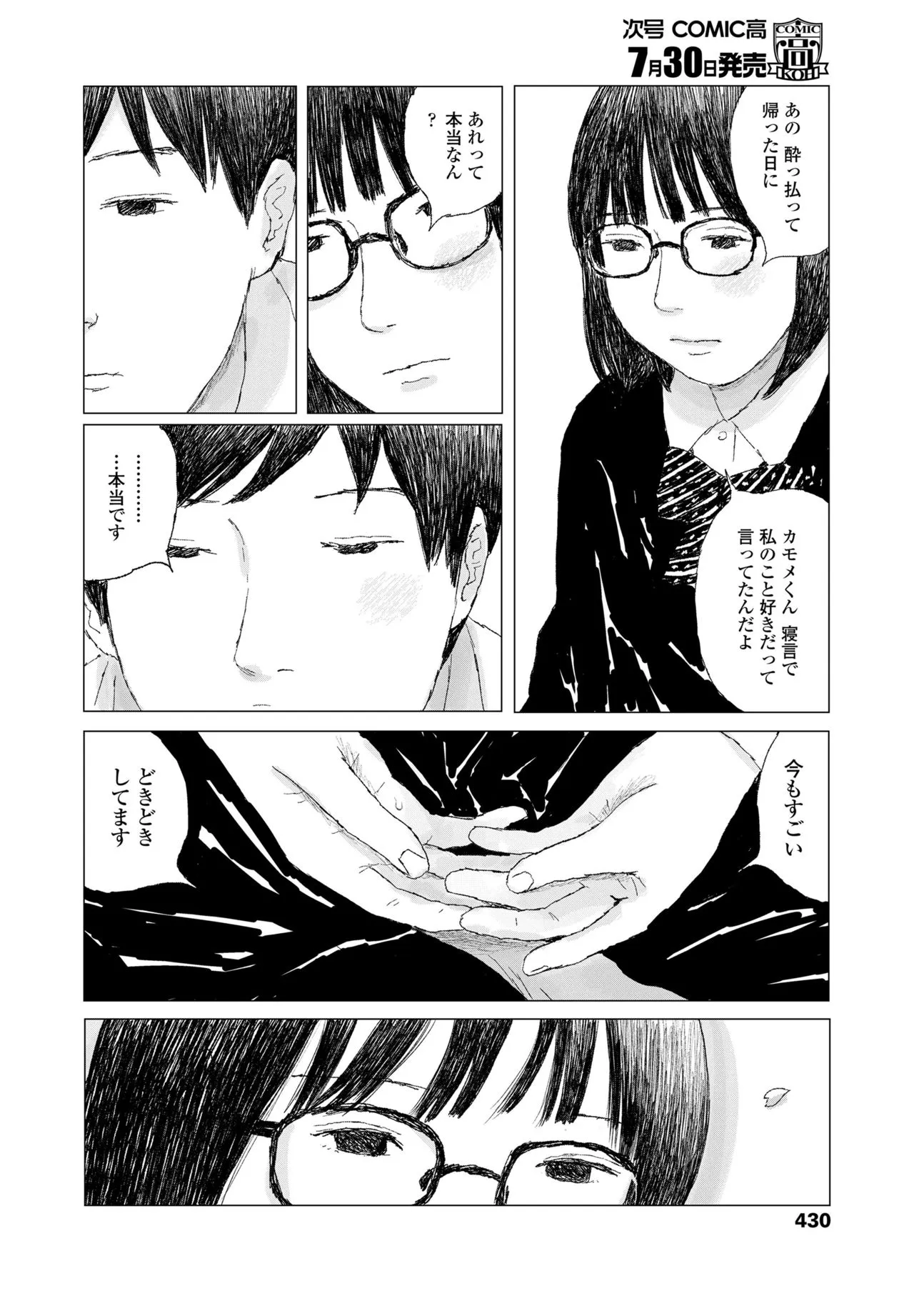 Page 431