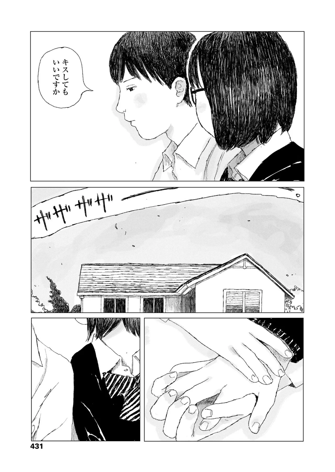 Page 432