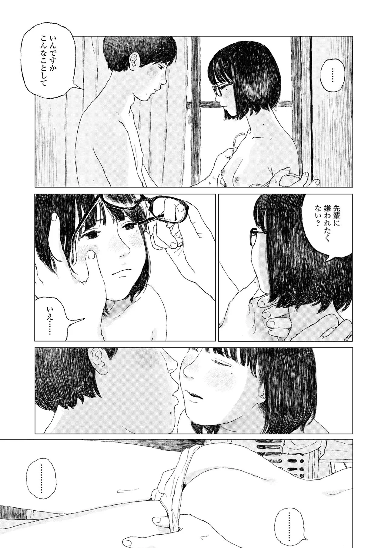 Page 434