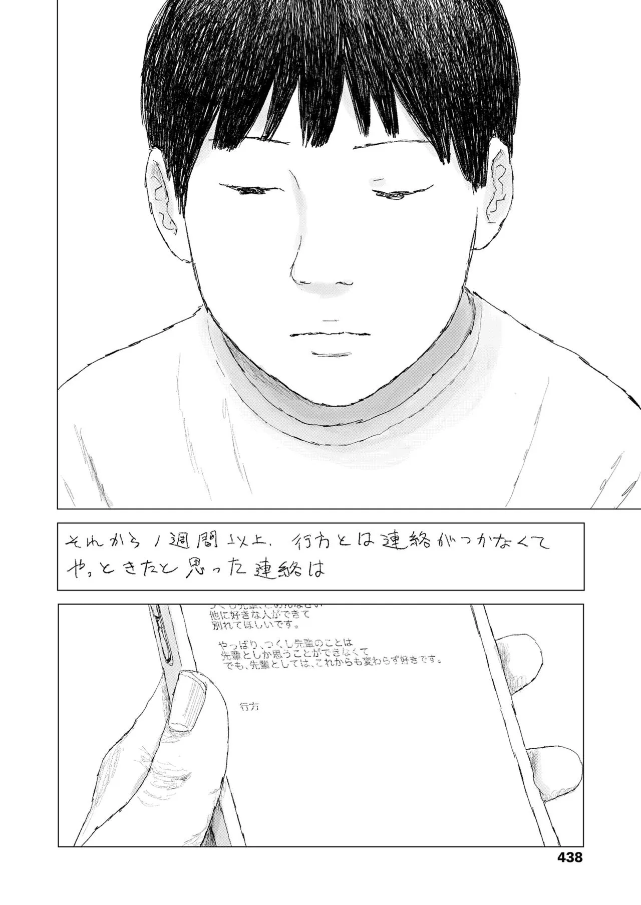 Page 439