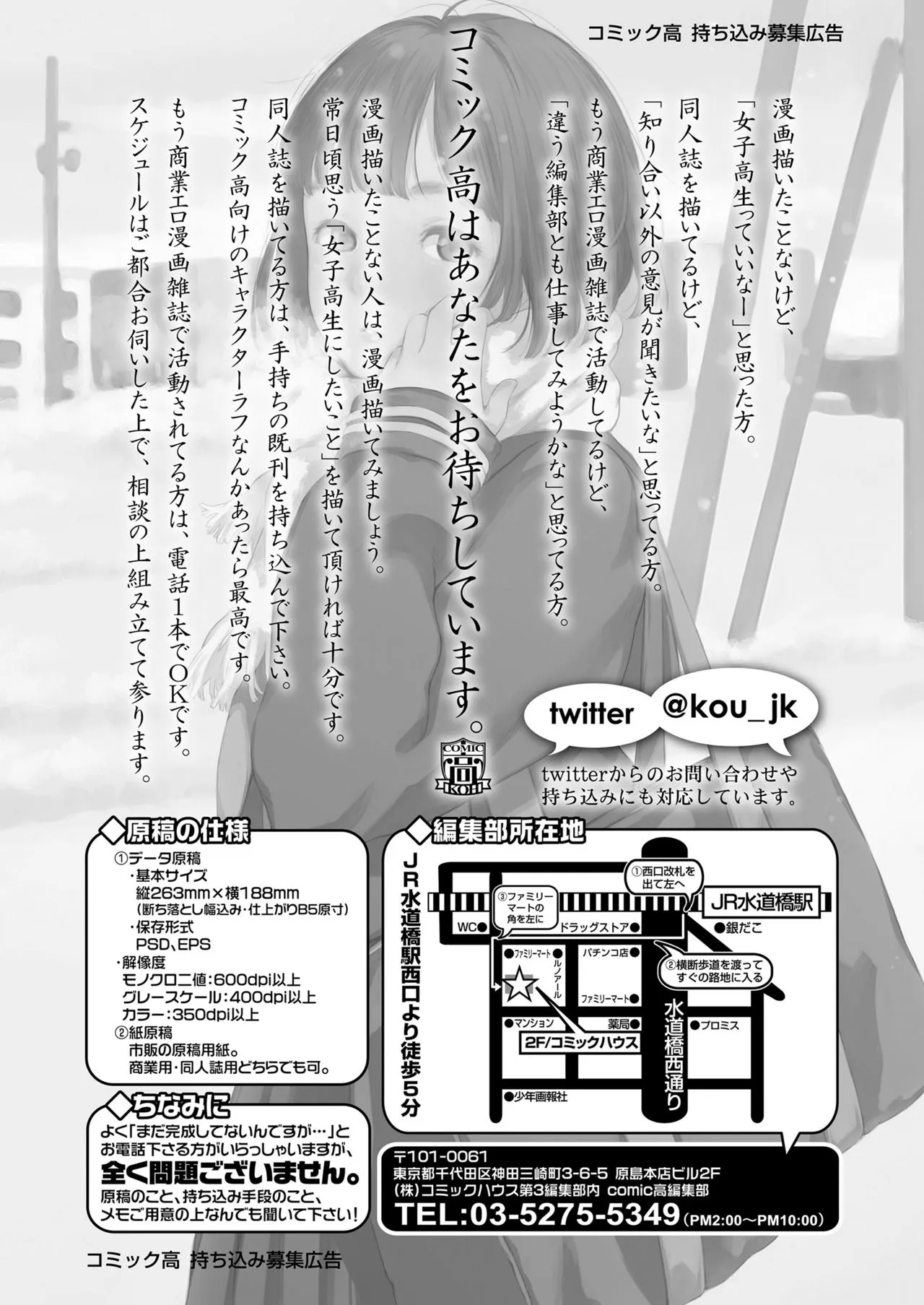 Page 442