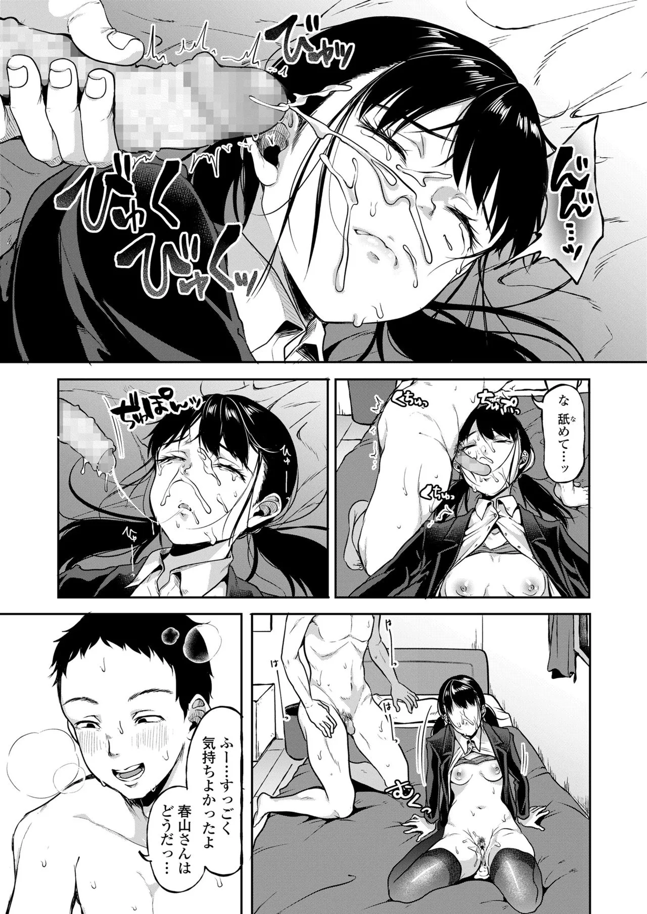 Page 62