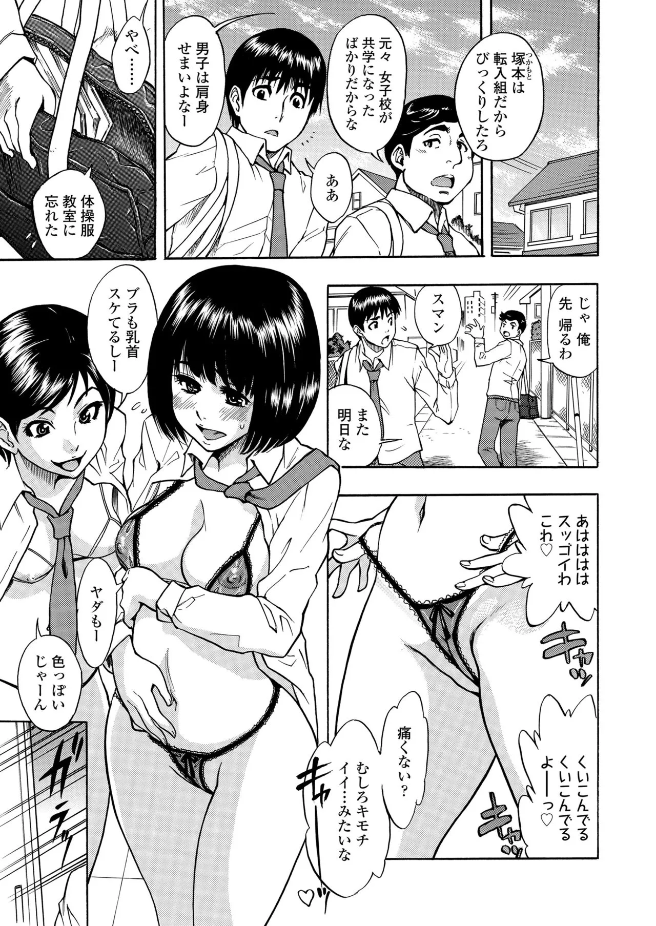 Page 68