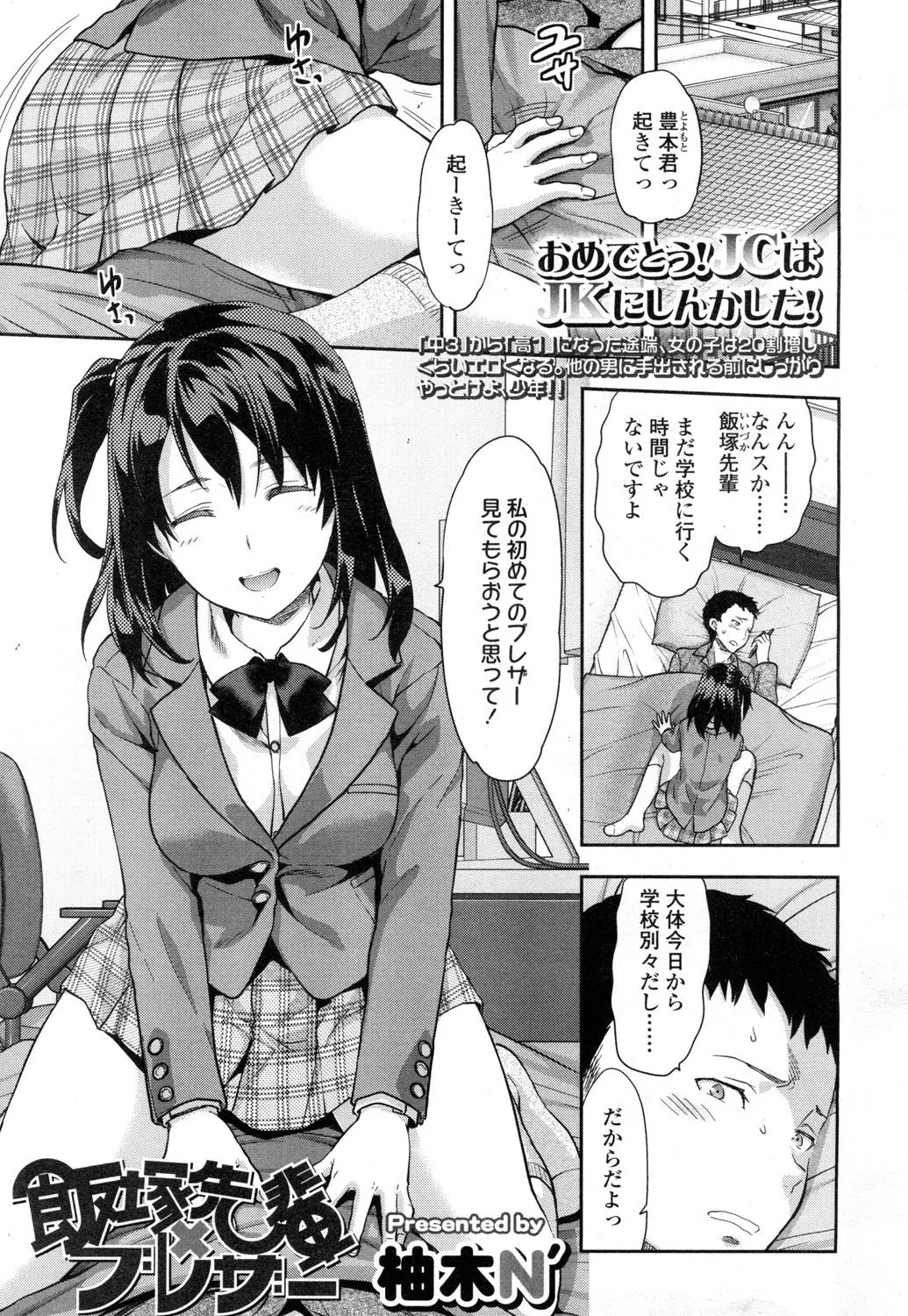 Page 103