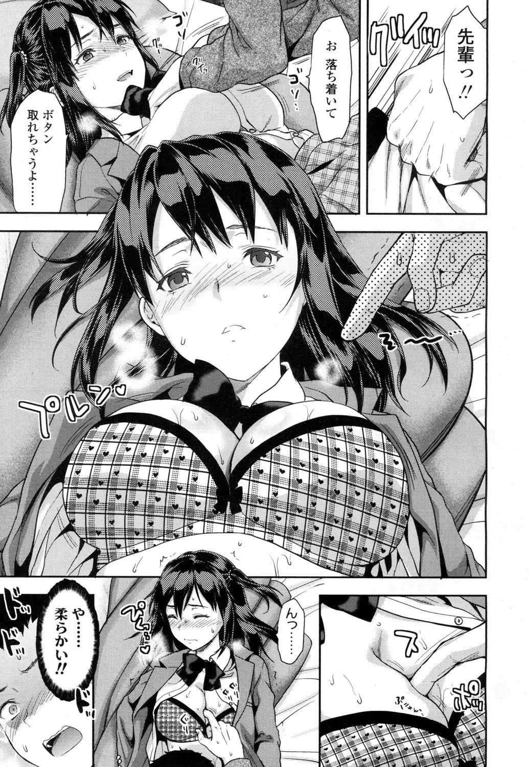 Page 111