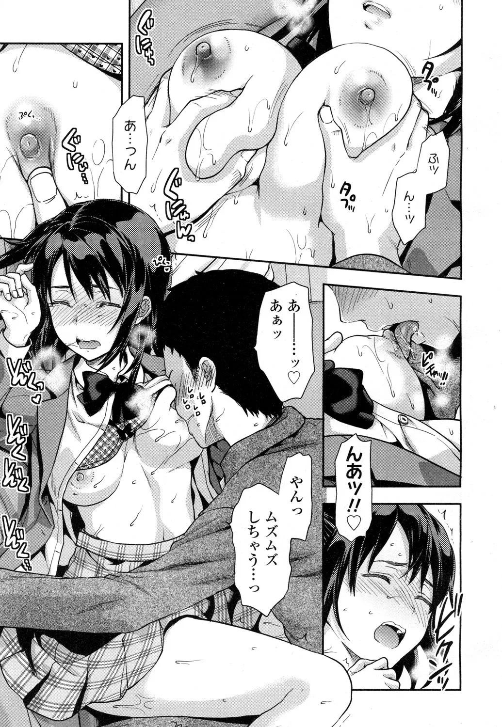 Page 113