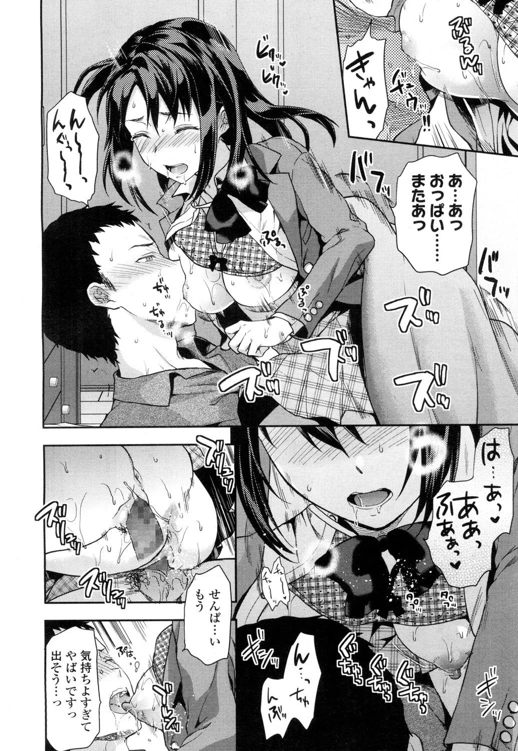 Page 122