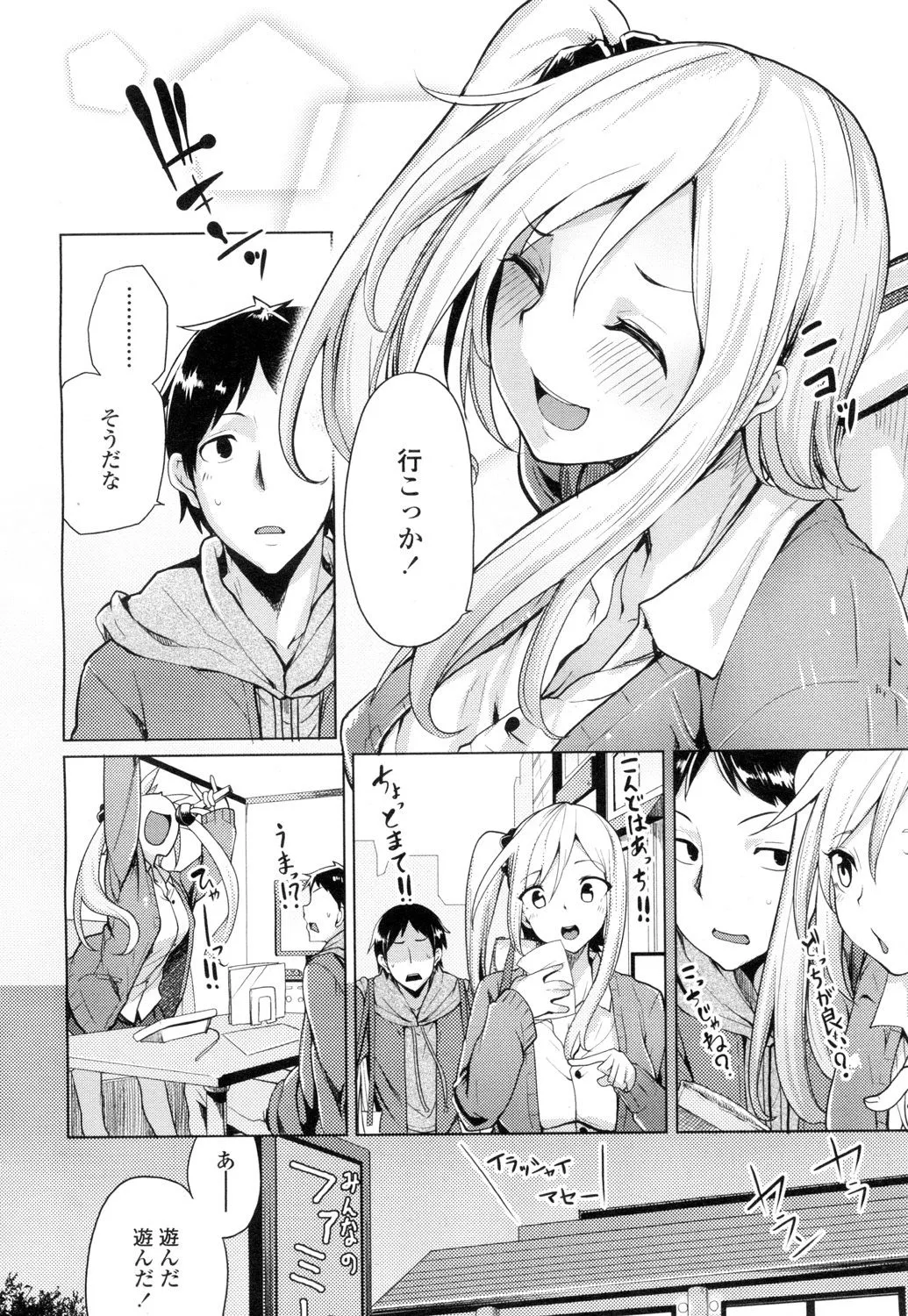 Page 130