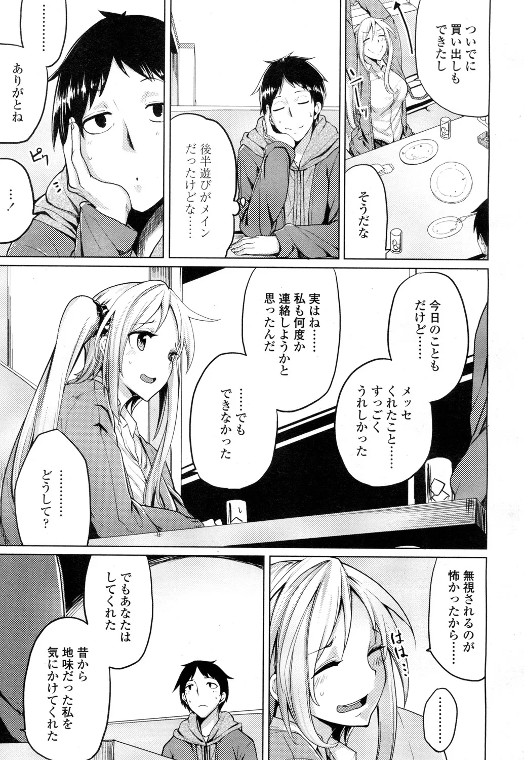 Page 131