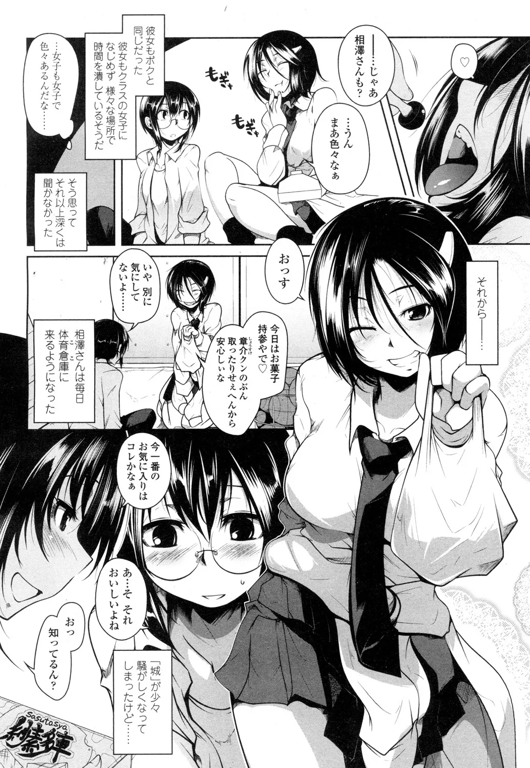 Page 148