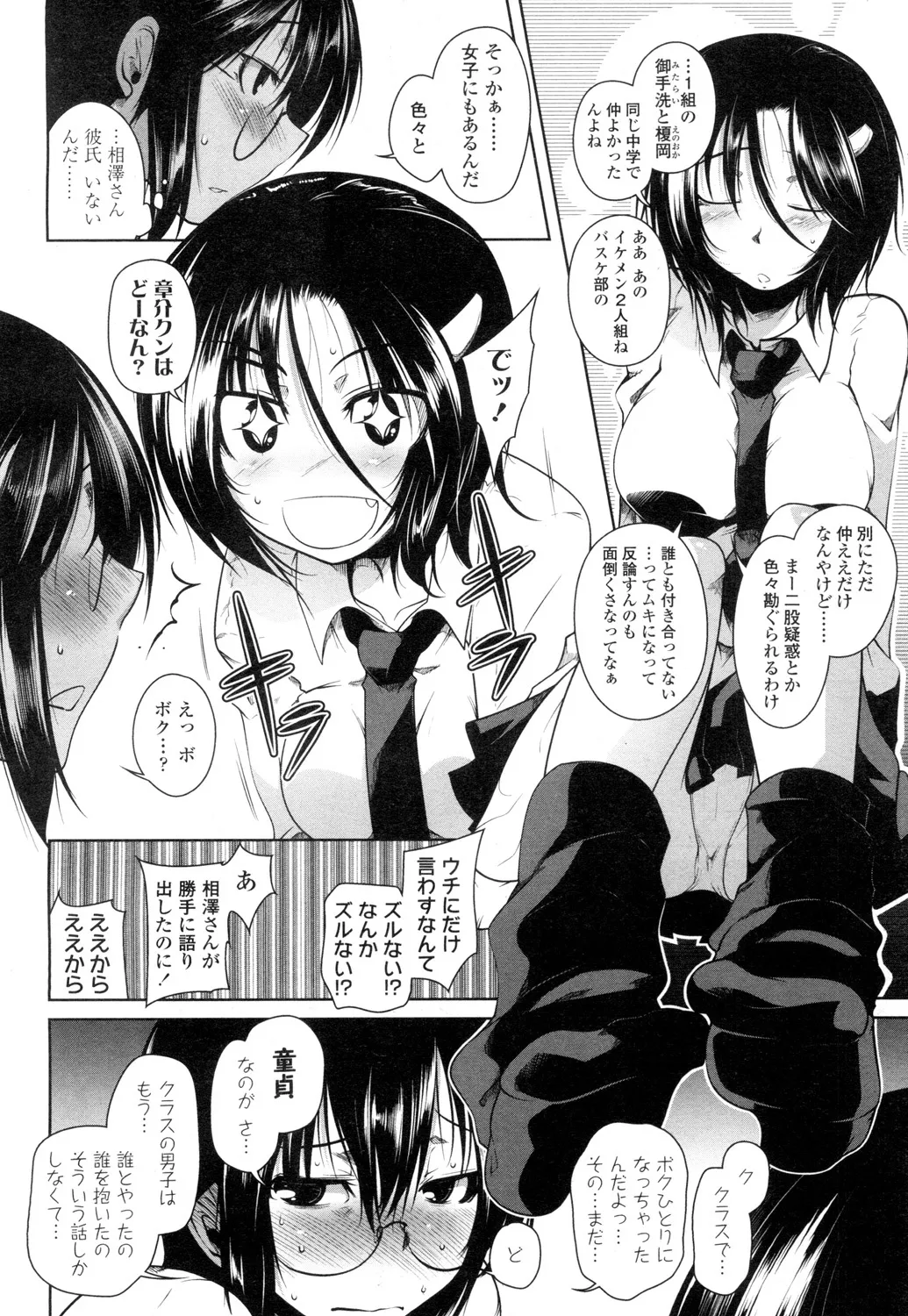 Page 150