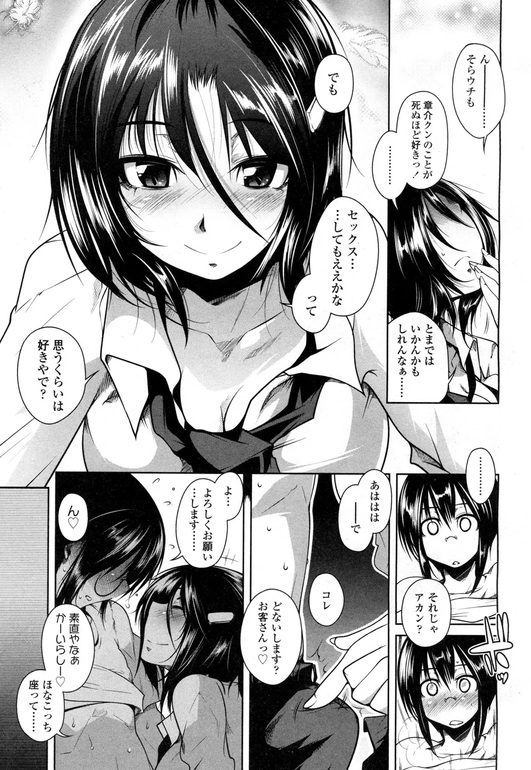 Page 153