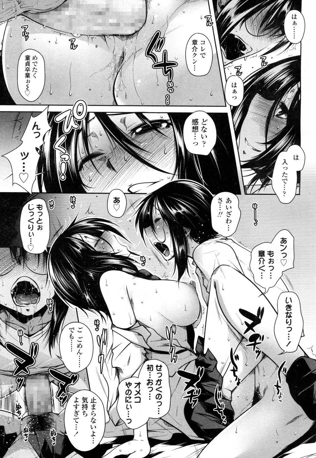 Page 159