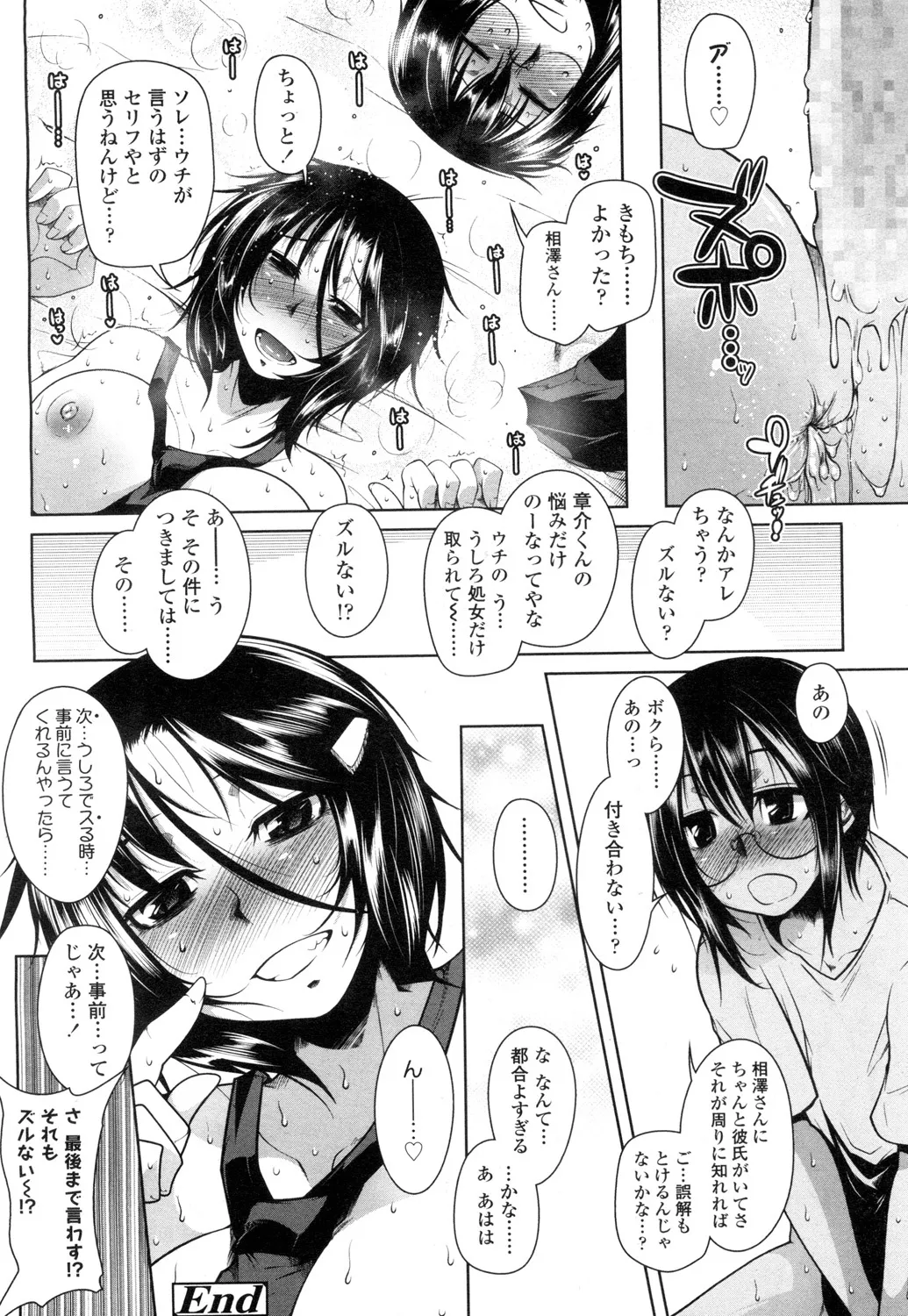 Page 166