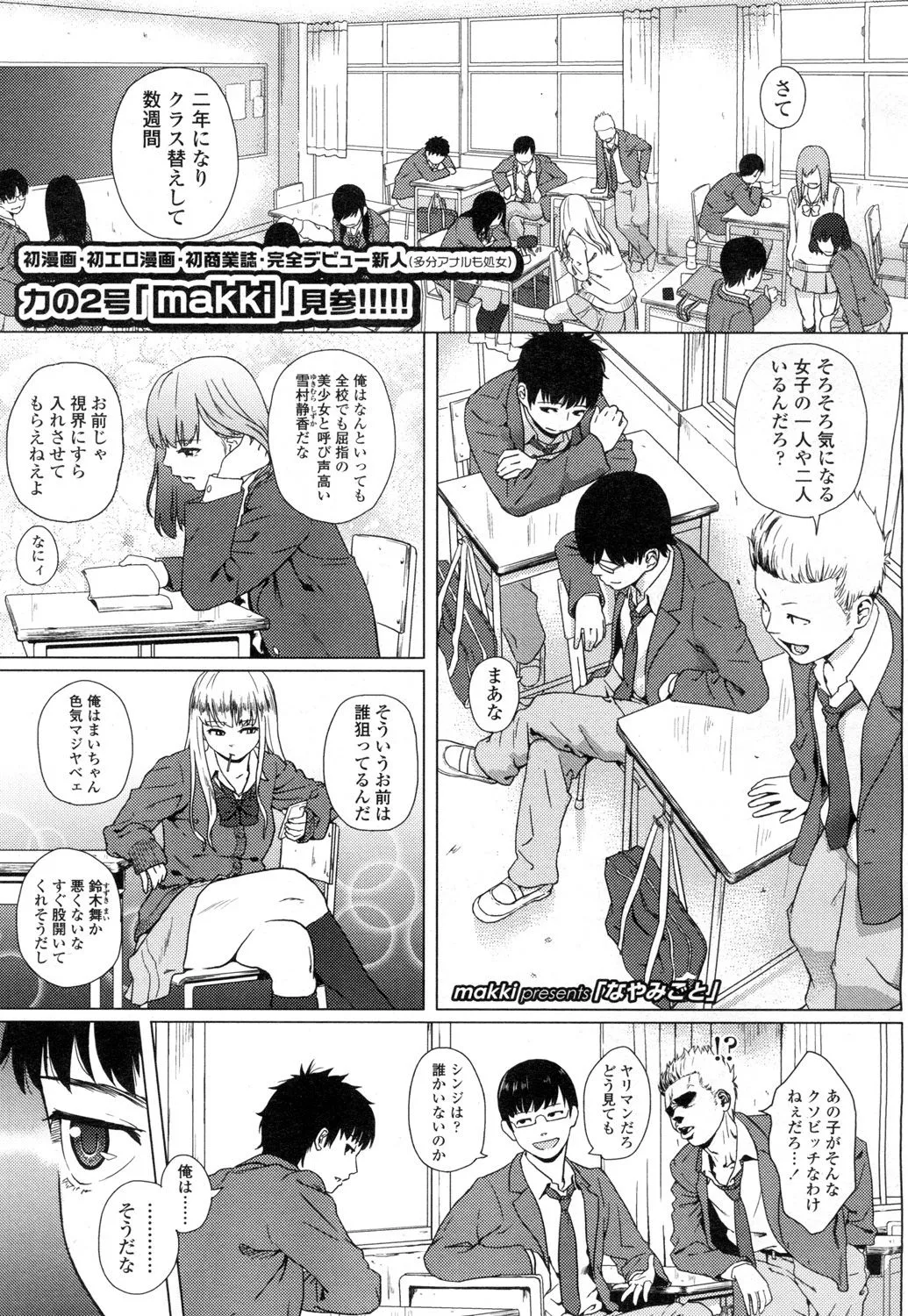 Page 167