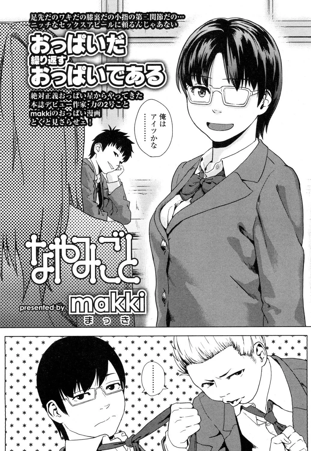 Page 168