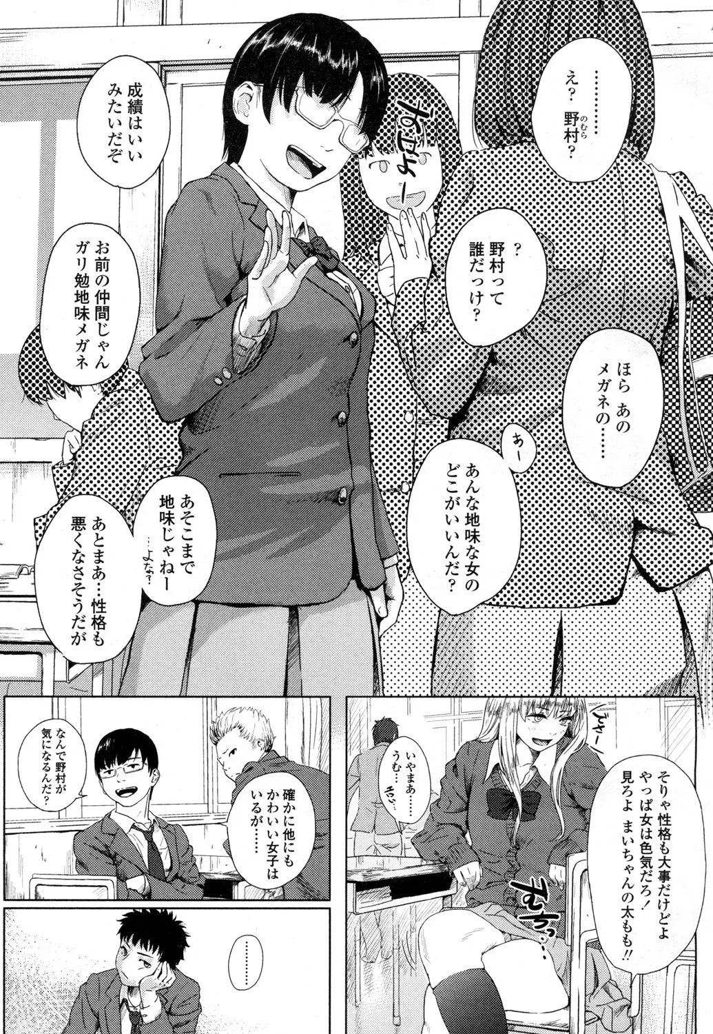 Page 169