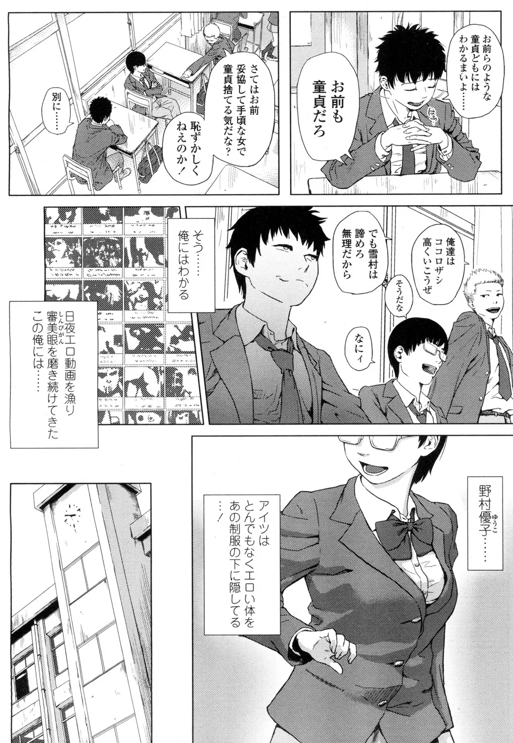 Page 170
